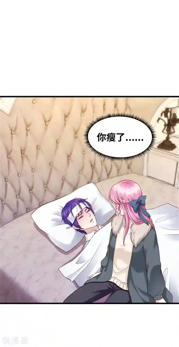 陆少的暖婚新妻第125话