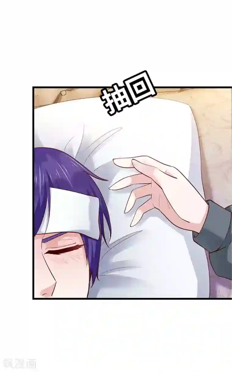 陆少的暖婚新妻第125话