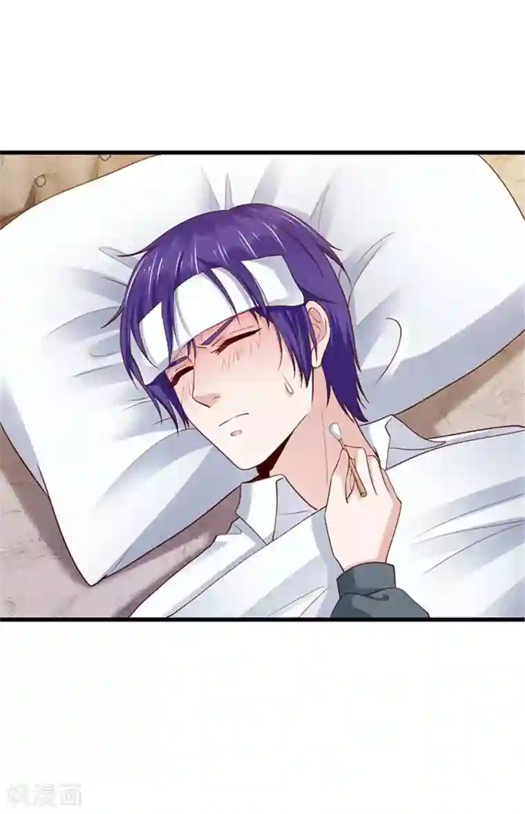 陆少的暖婚新妻第125话