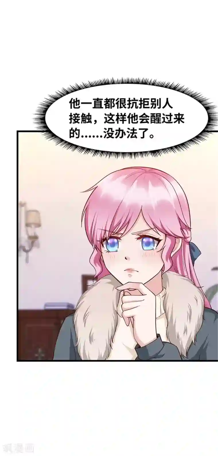 陆少的暖婚新妻第125话