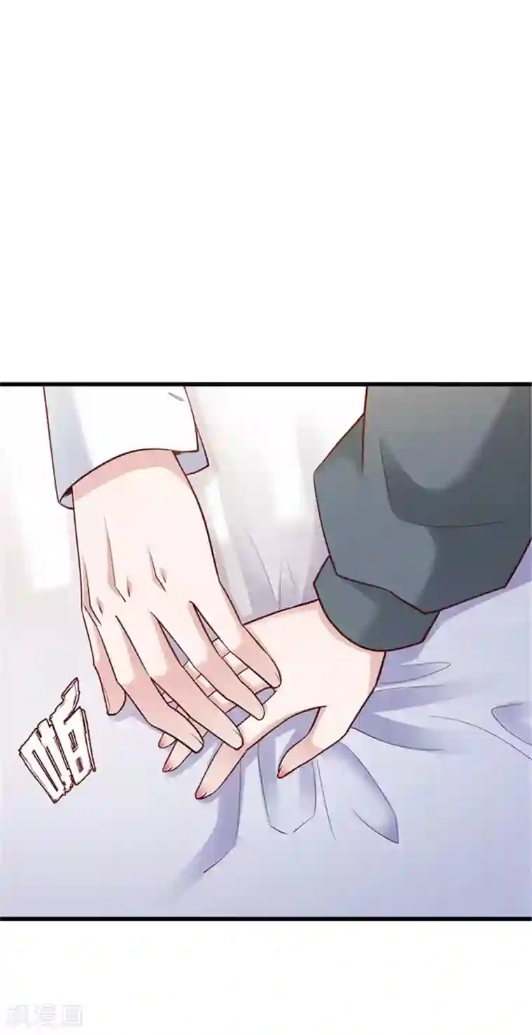 陆少的暖婚新妻第125话