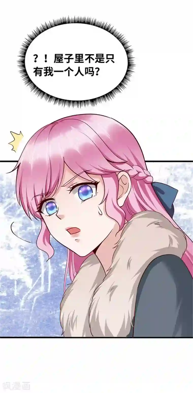 陆少的暖婚新妻第125话