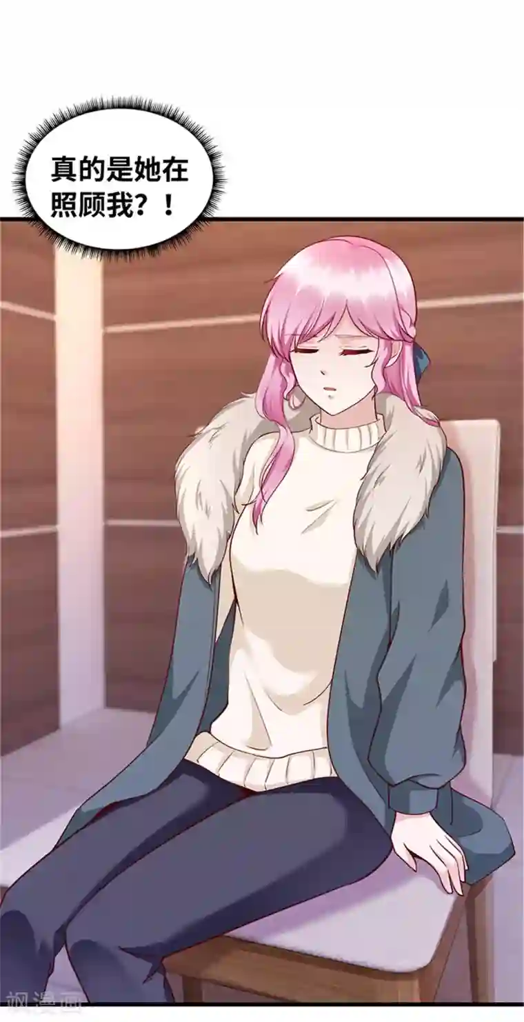 陆少的暖婚新妻第126话