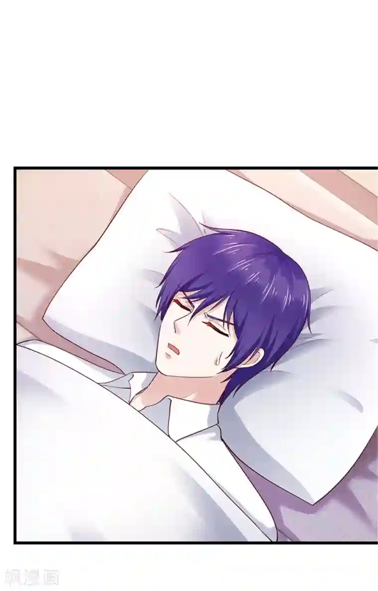 陆少的暖婚新妻第126话