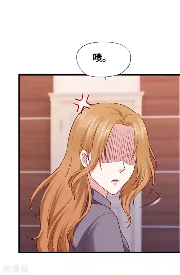 陆少的暖婚新妻第126话