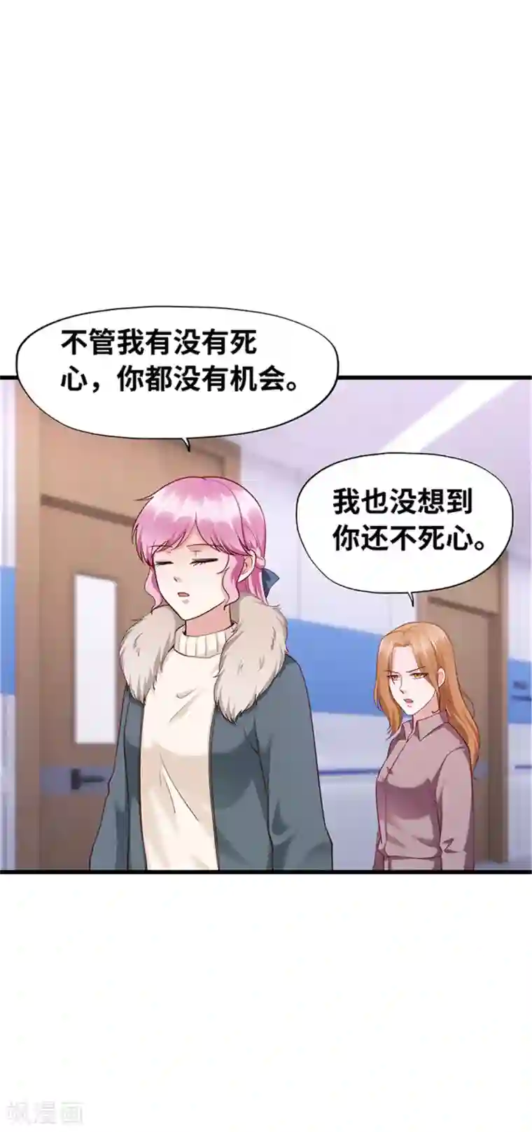 陆少的暖婚新妻第126话