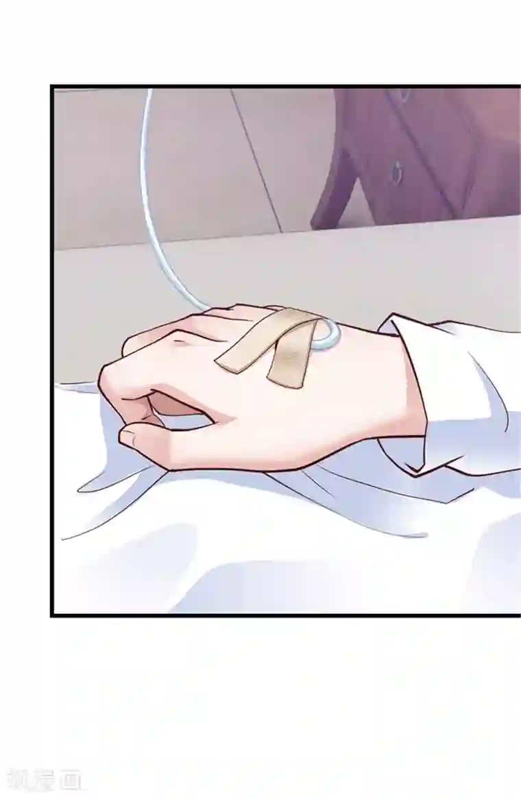 陆少的暖婚新妻第126话