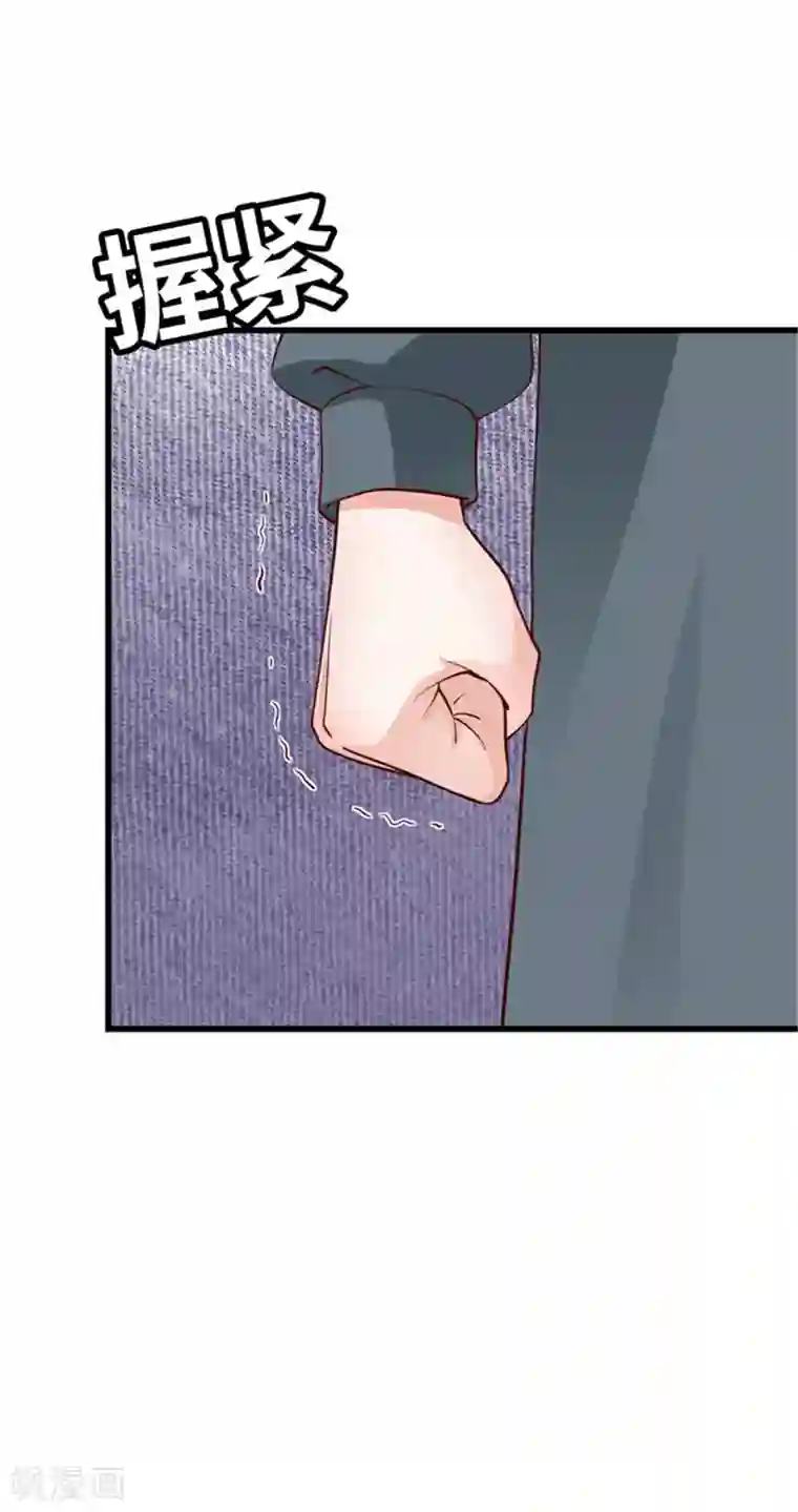 陆少的暖婚新妻第126话