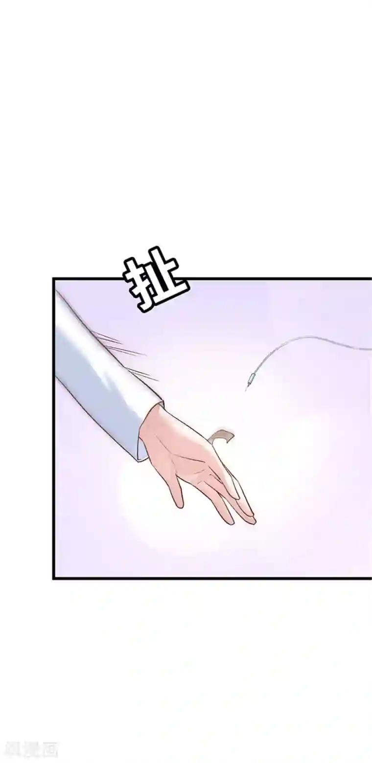 陆少的暖婚新妻第126话