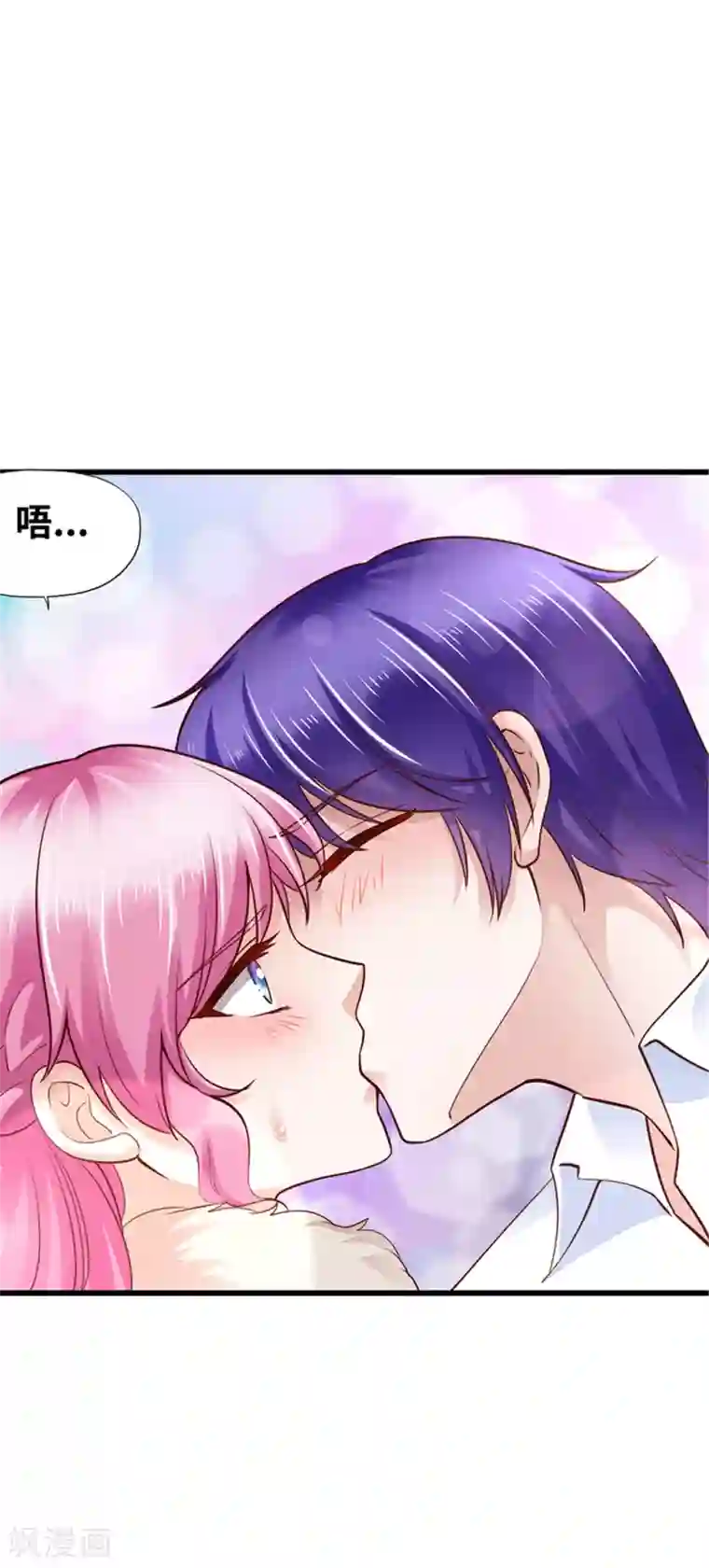 陆少的暖婚新妻第126话