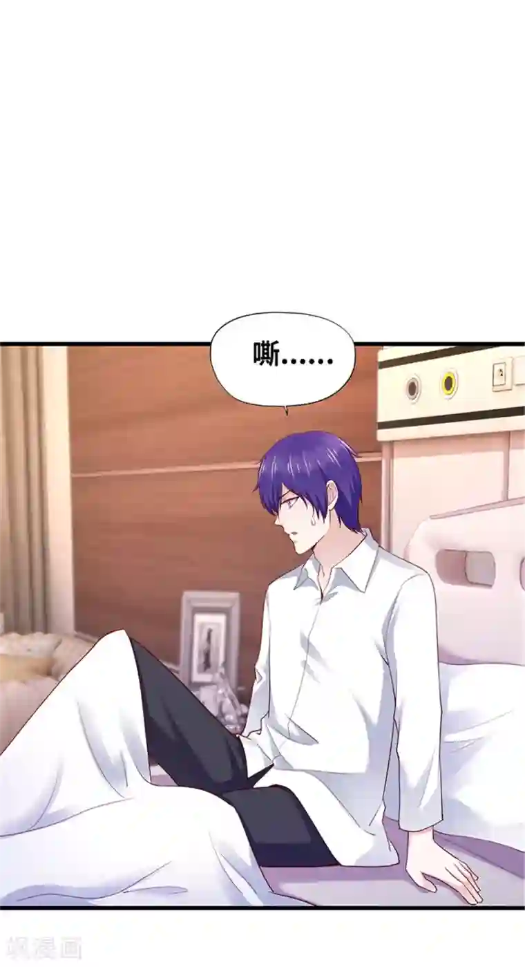 陆少的暖婚新妻第126话