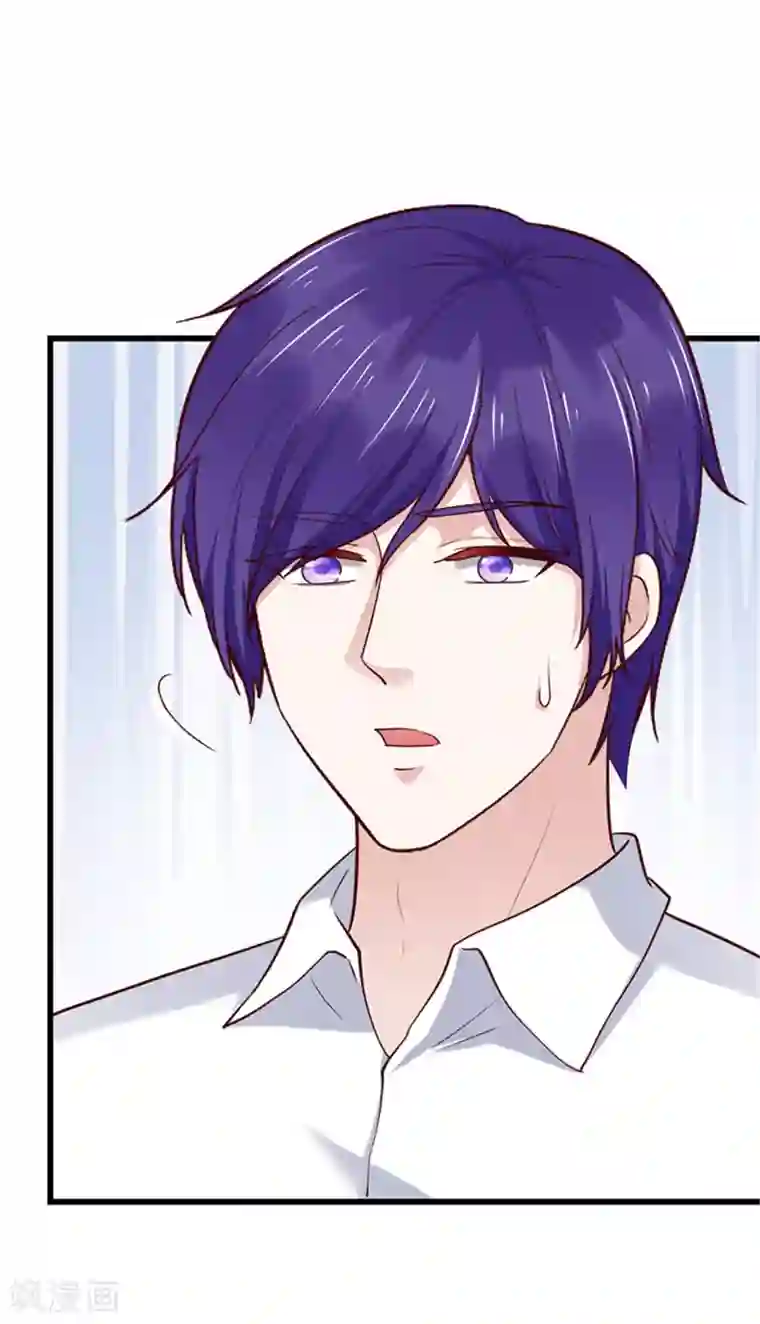 陆少的暖婚新妻第126话