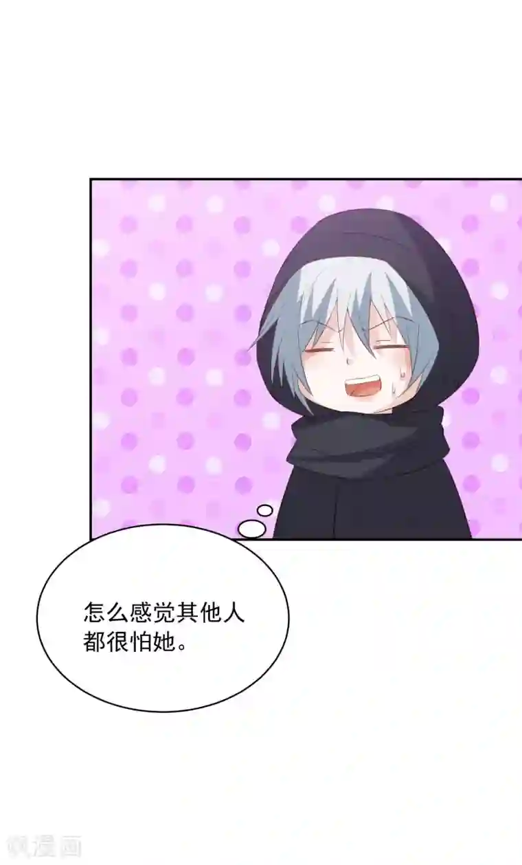 凤凰错:专宠弃妃第162话 差点没被毒死