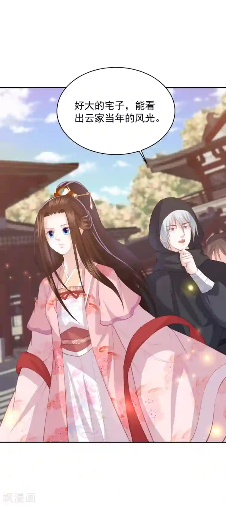 凤凰错:专宠弃妃第163话 云家小毒女