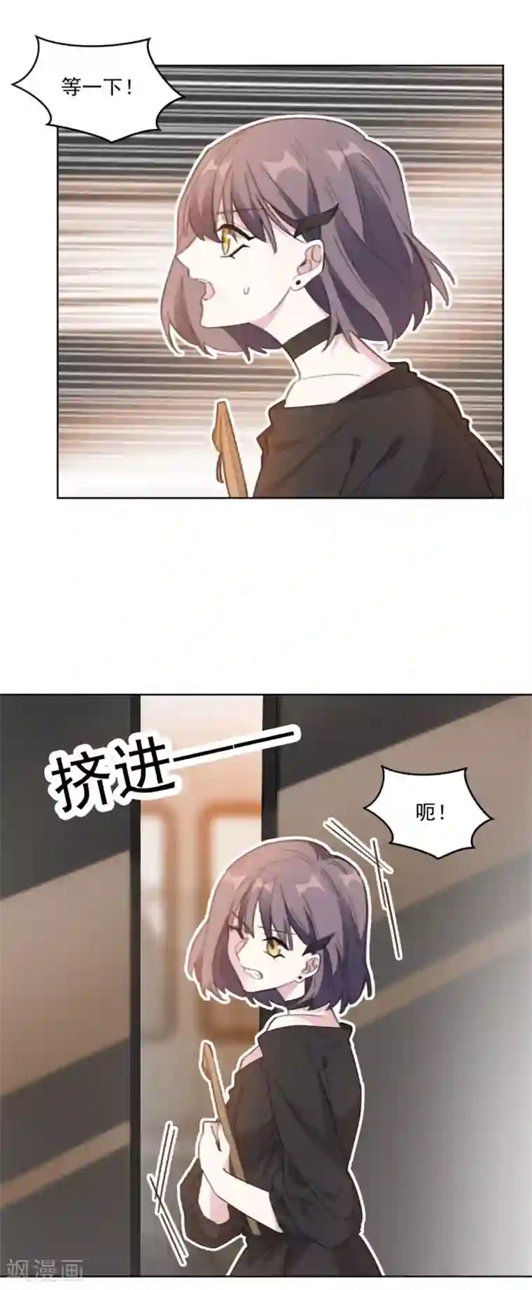 重生暖婚轻轻宠第207话 黑上热搜