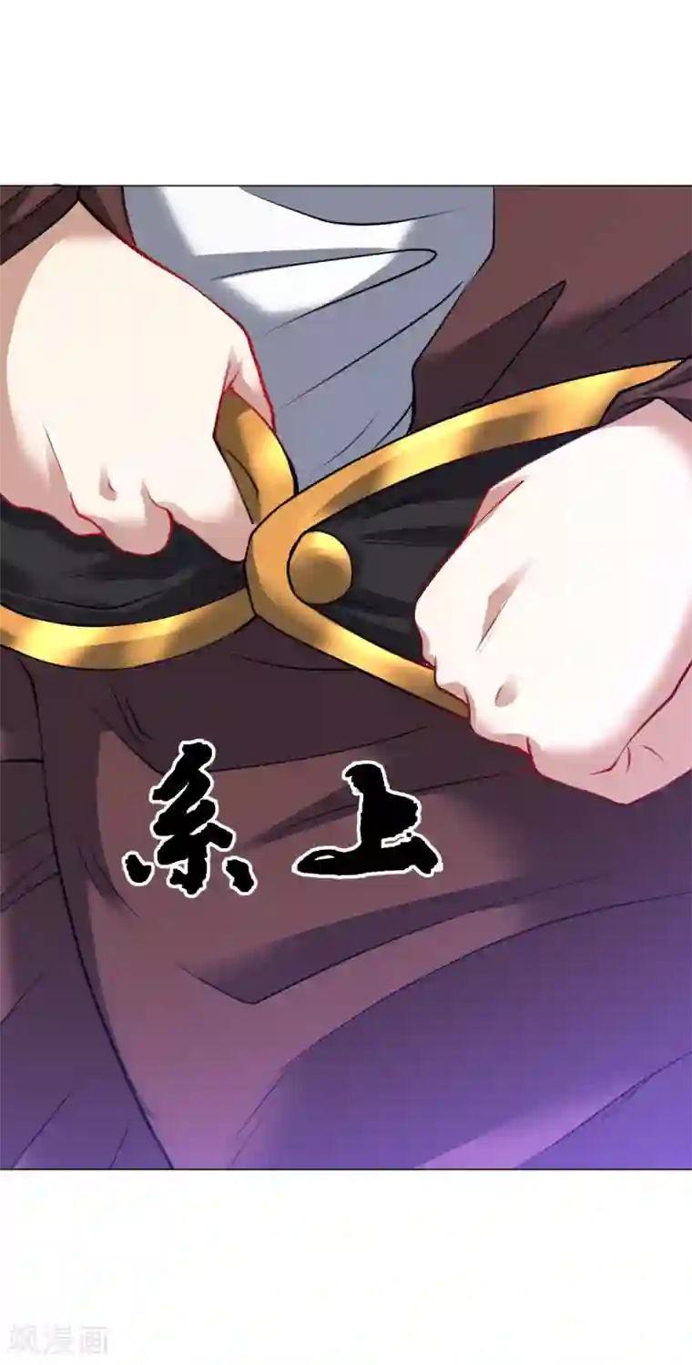 道印第144话 替你哥教训你！