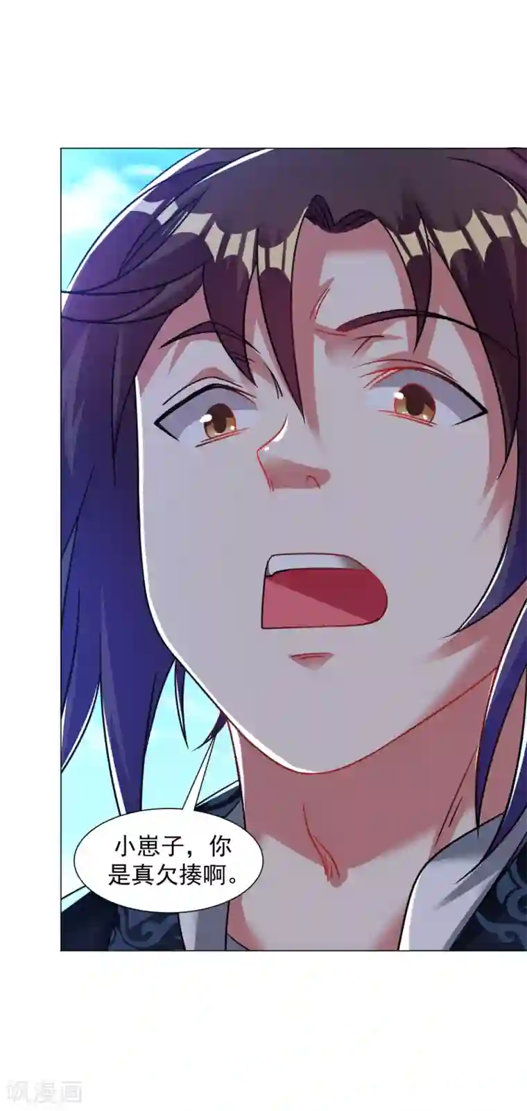 道印第144话 替你哥教训你！