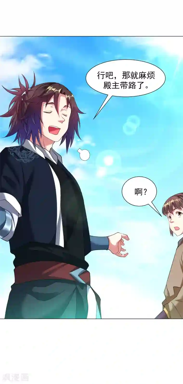 道印第145话 养心殿有请