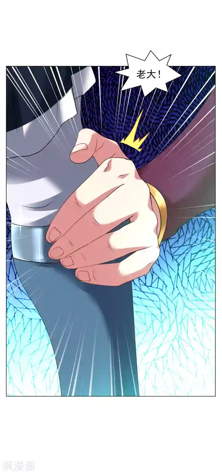 道印第145话 养心殿有请