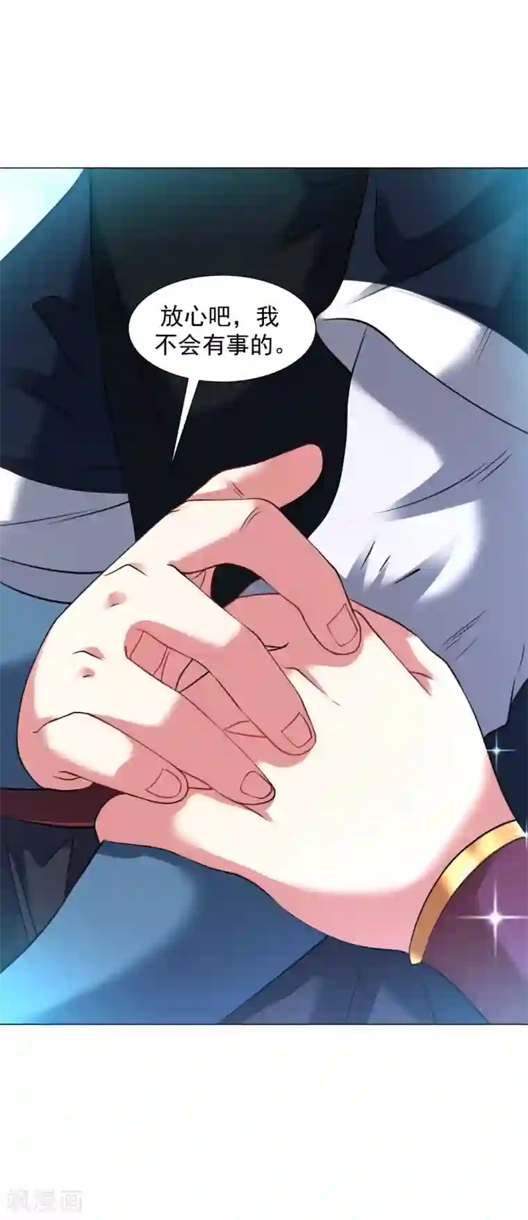 道印第145话 养心殿有请