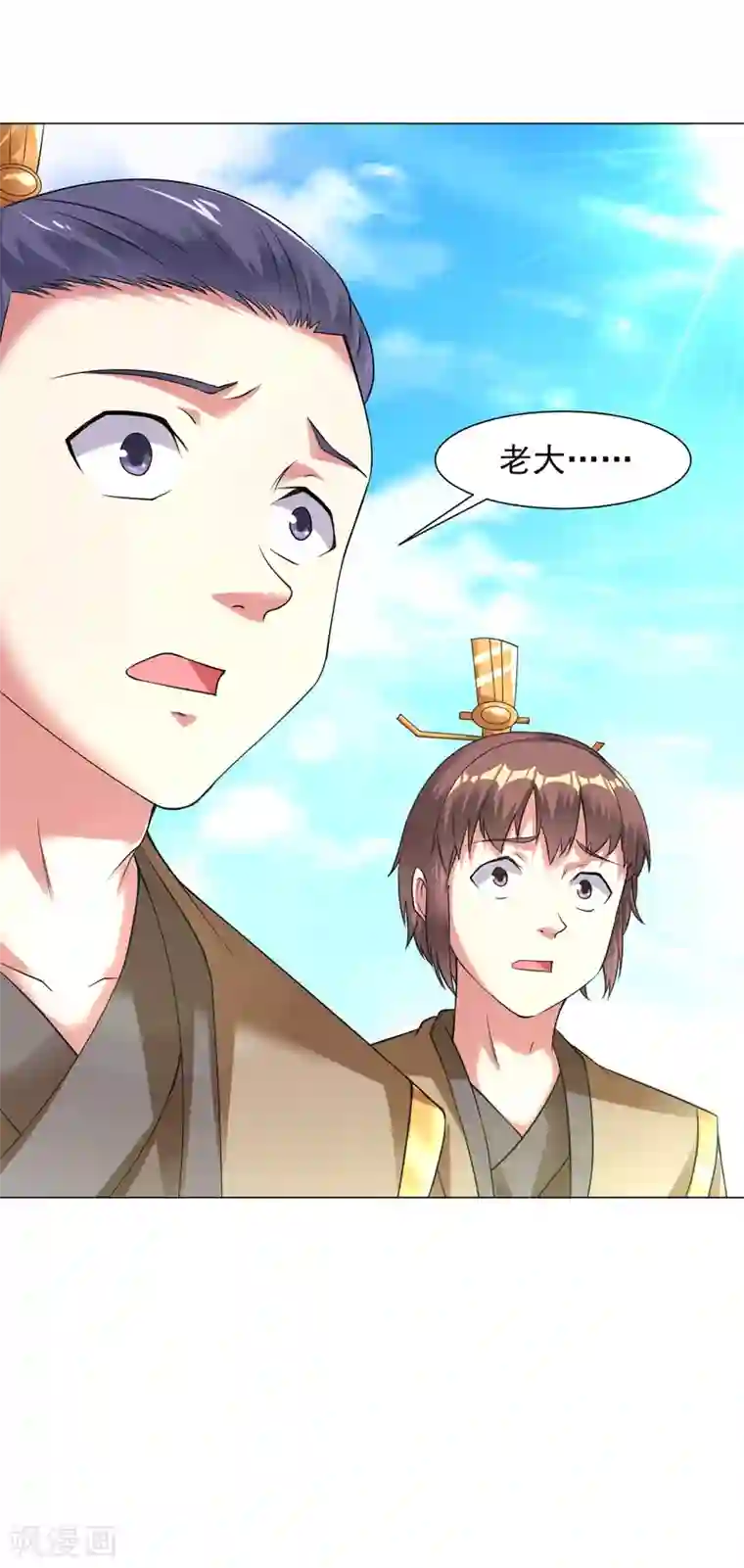 道印第145话 养心殿有请