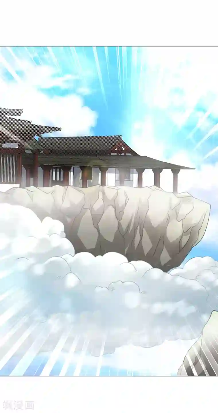 道印第146话 问罪