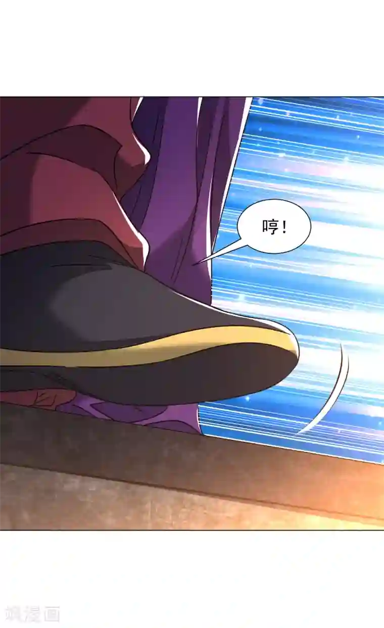 道印第146话 问罪