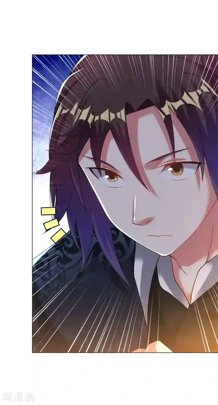 道印第146话 问罪