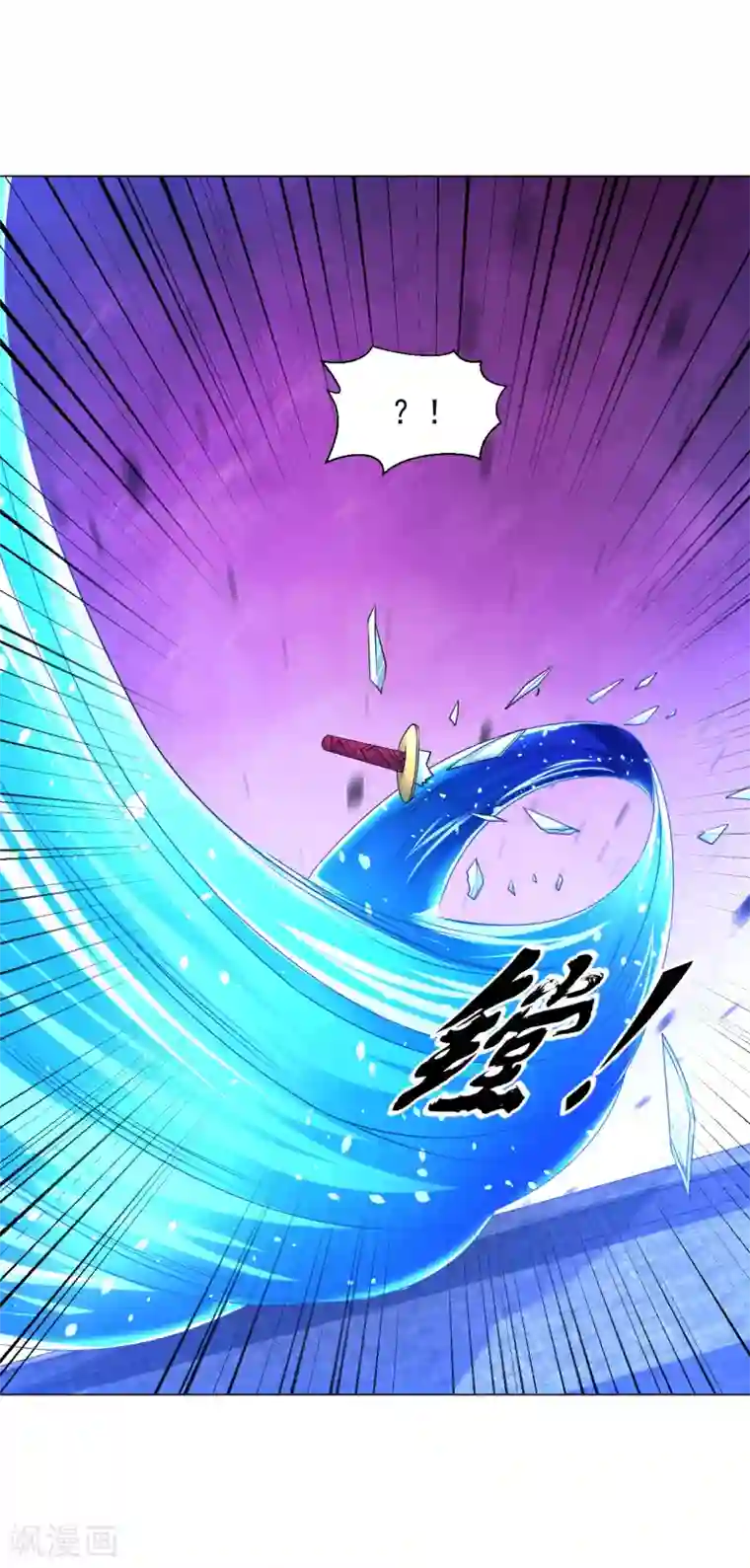 道印第147话 魔界盘！