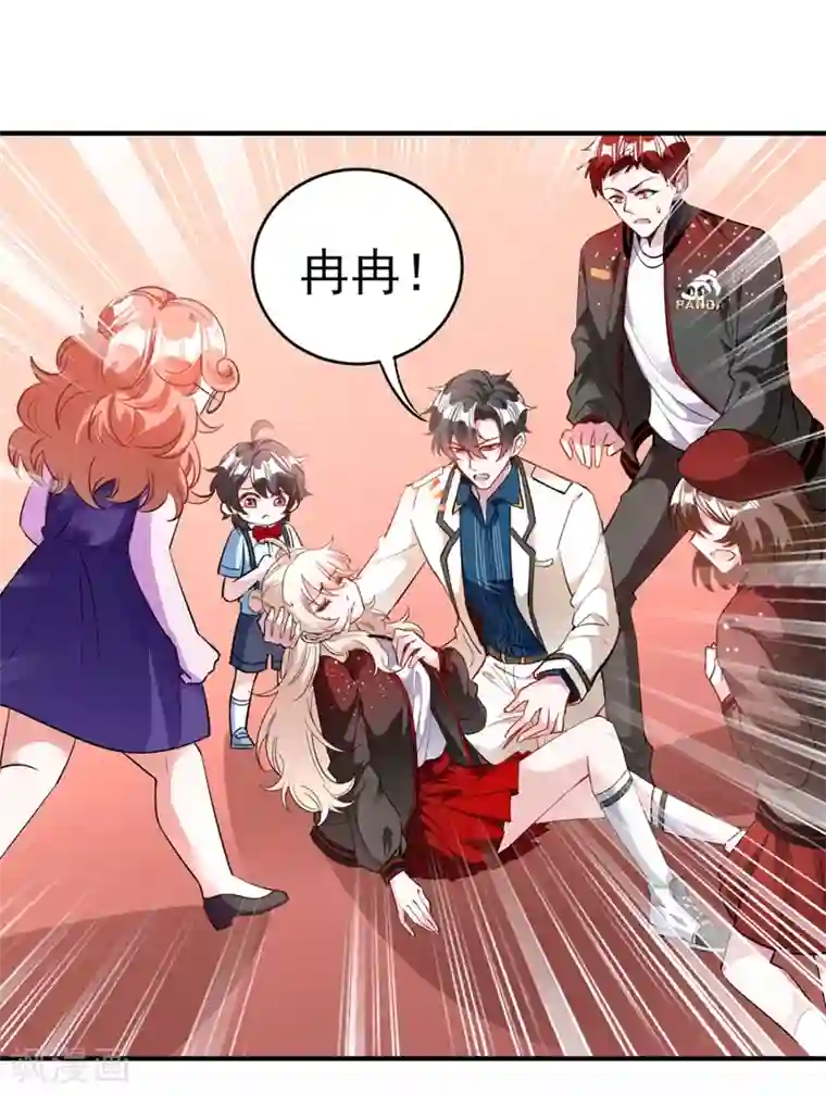 萌妃来袭：天降熊猫求抱抱现代篇40 全员就位，新戏开机！