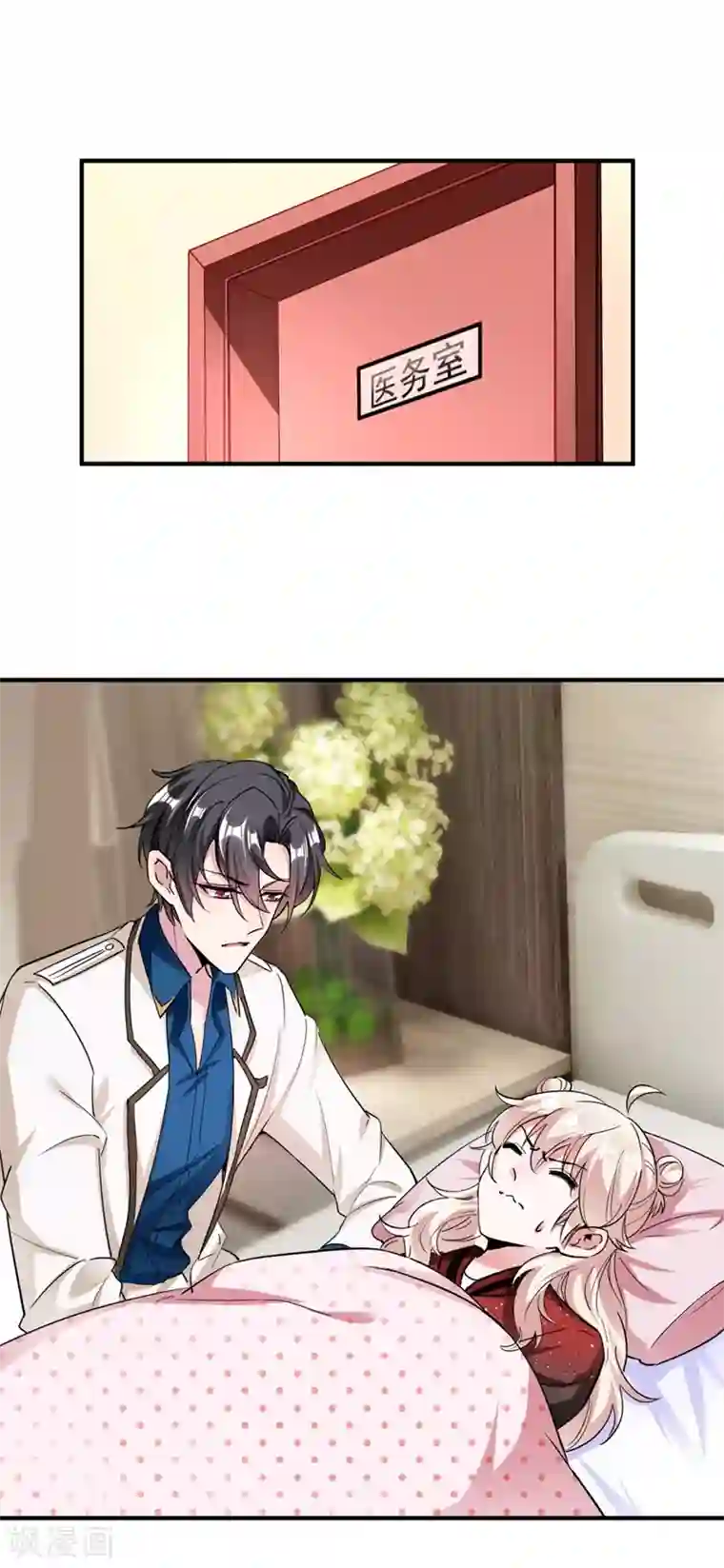 萌妃来袭：天降熊猫求抱抱现代篇41 又是因为魔气吗？