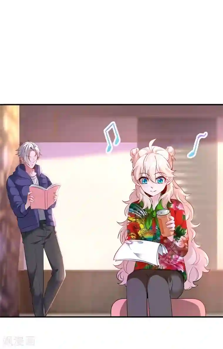 萌妃来袭：天降熊猫求抱抱现代篇42 夜希心情低到爆了！