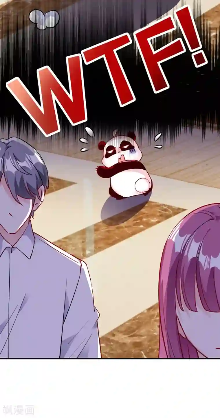 萌妃来袭：天降熊猫求抱抱现代篇42 夜希心情低到爆了！