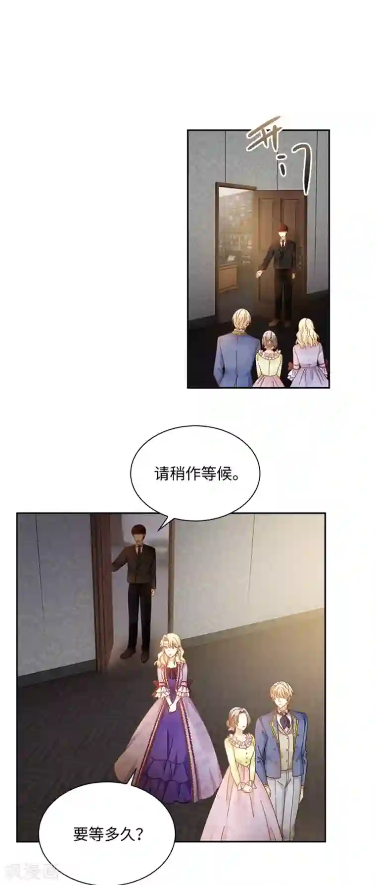 恶女会改变第二季第52话 诡异的管理所