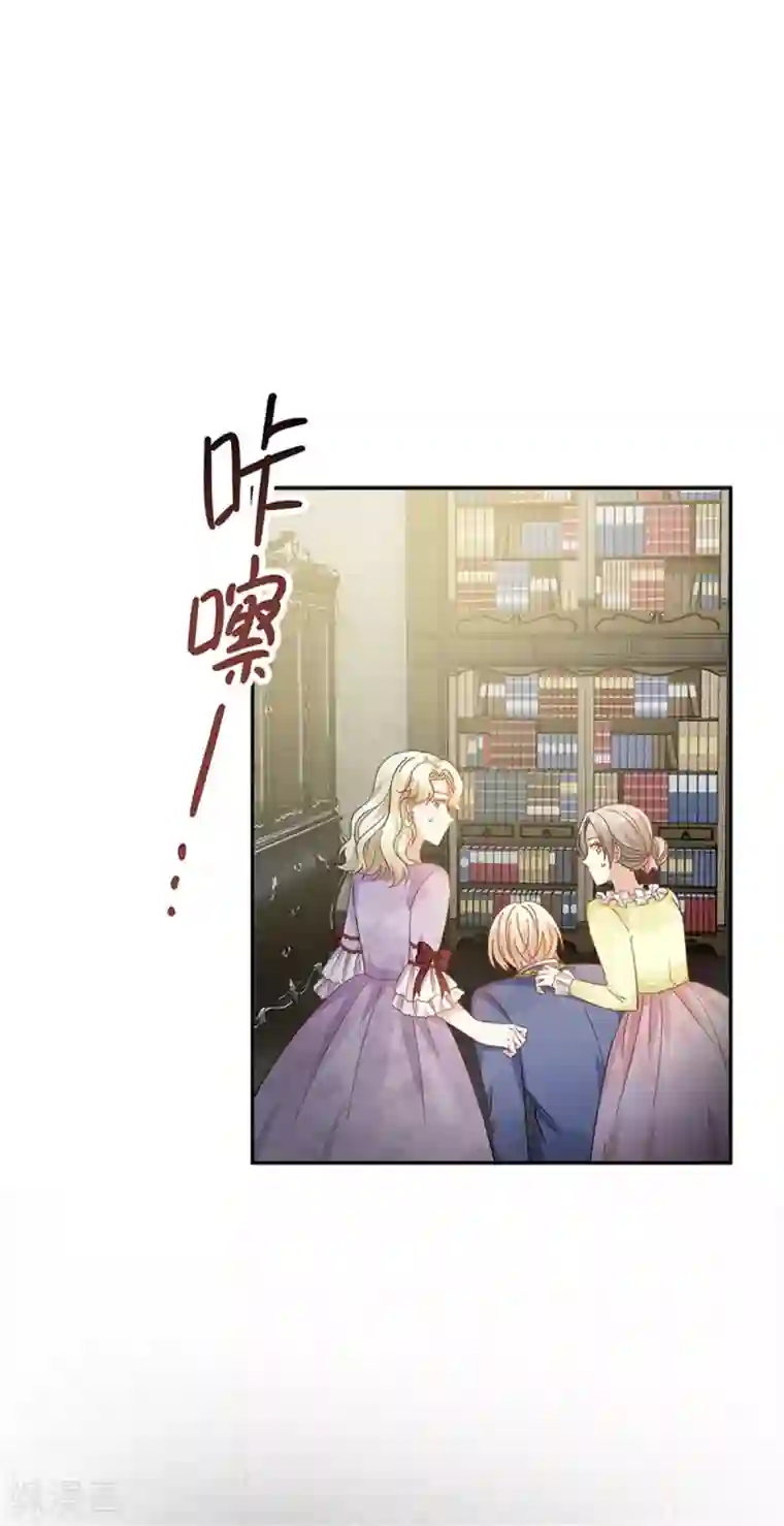 恶女会改变第二季第52话 诡异的管理所