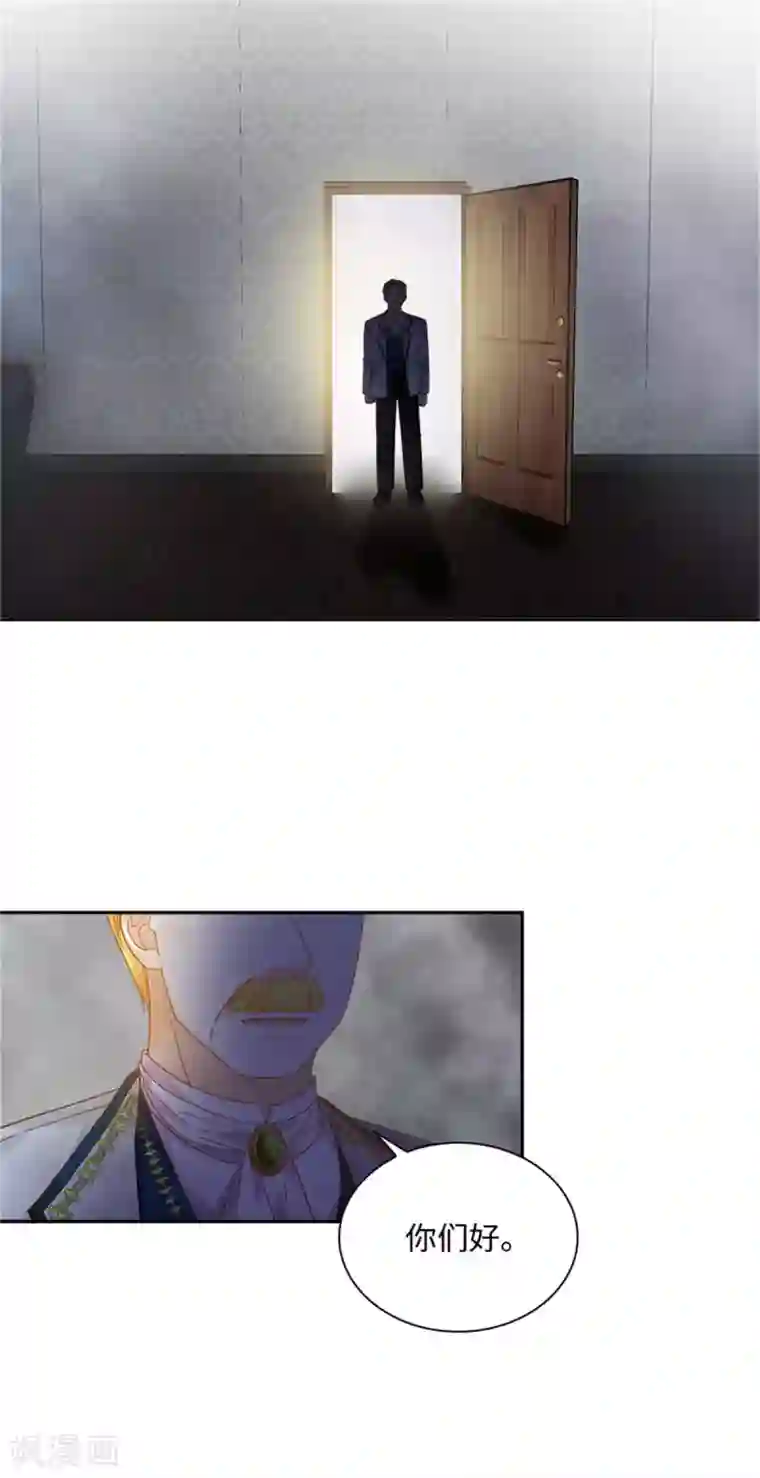 恶女会改变第二季第52话 诡异的管理所