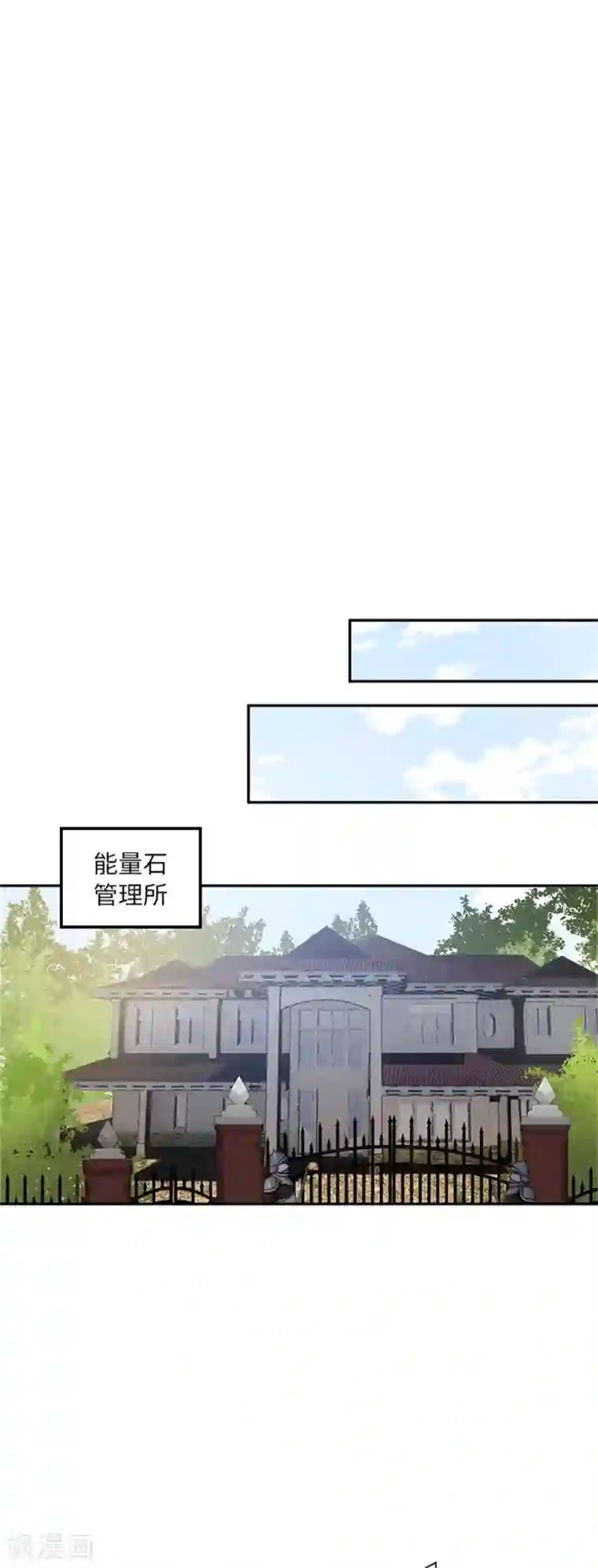 恶女会改变第二季第52话 诡异的管理所