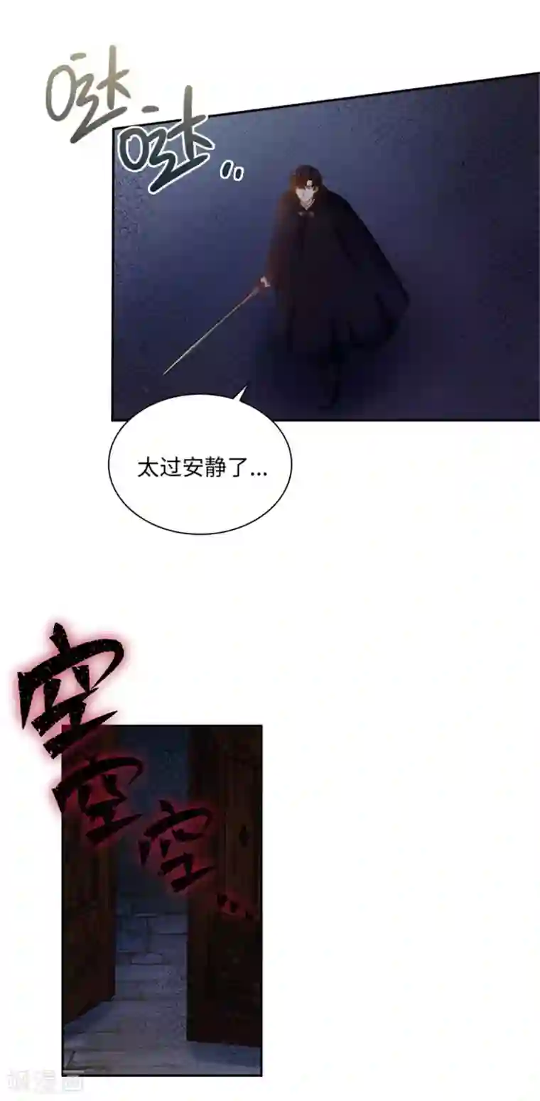 恶女会改变第二季第52话 诡异的管理所