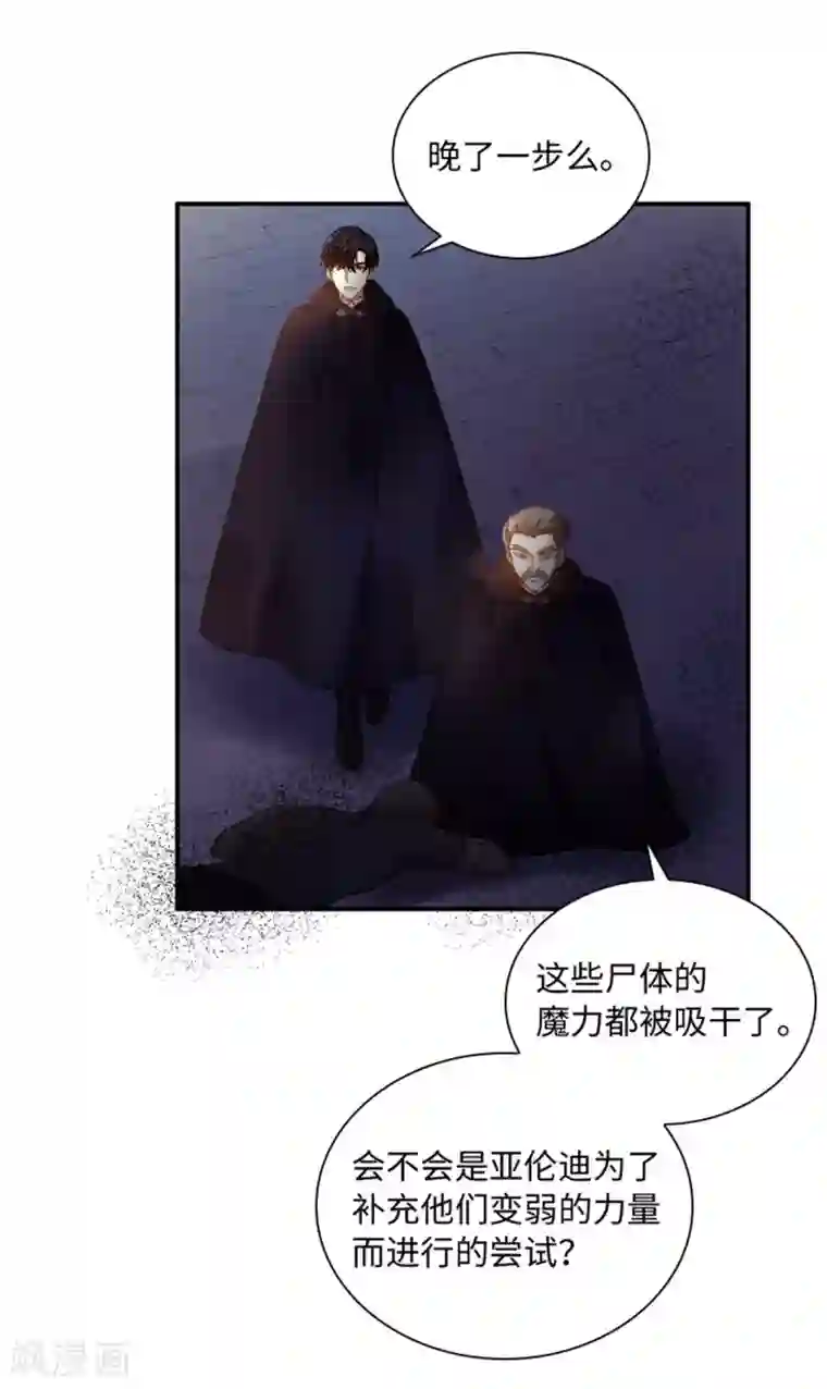 恶女会改变第二季第52话 诡异的管理所