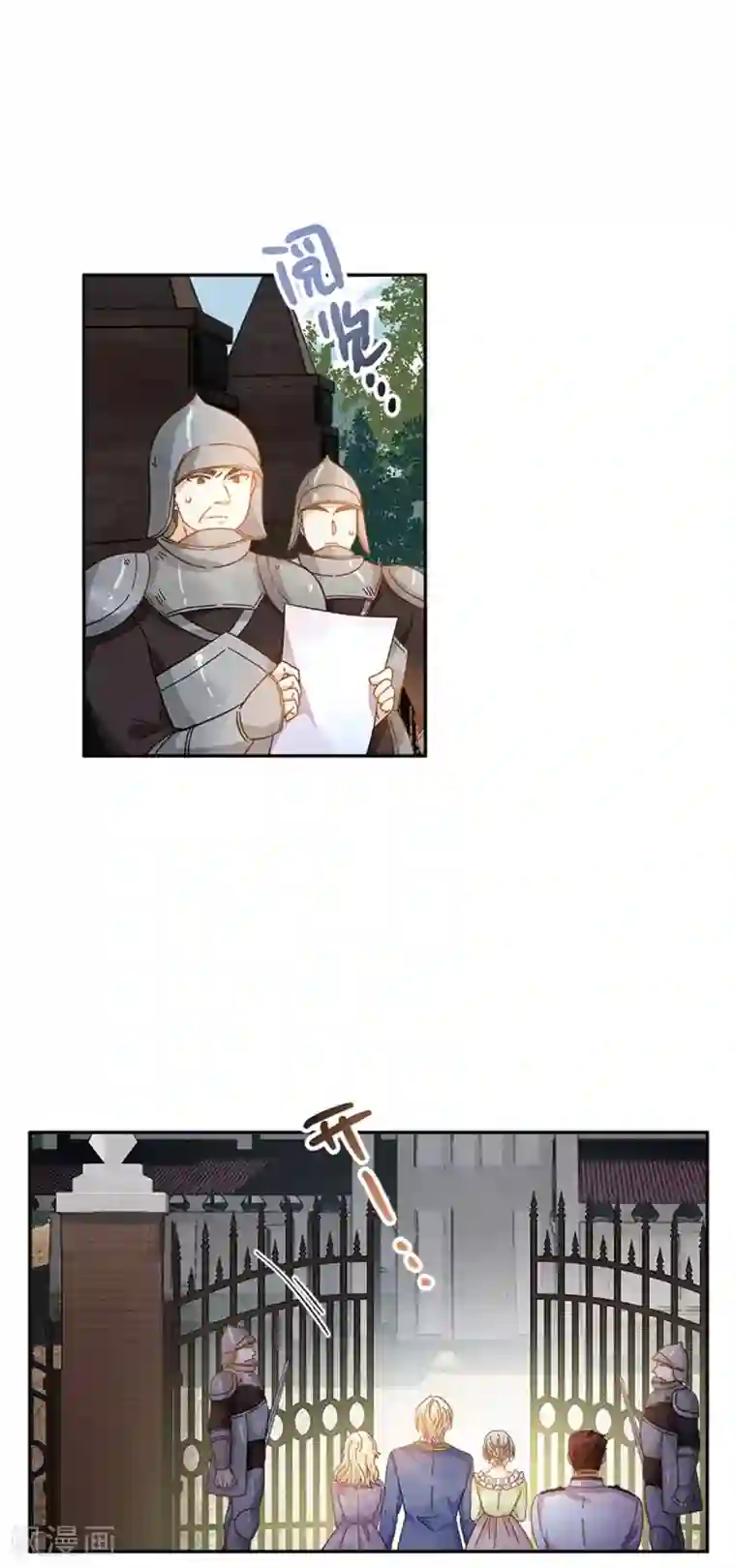 恶女会改变第二季第52话 诡异的管理所