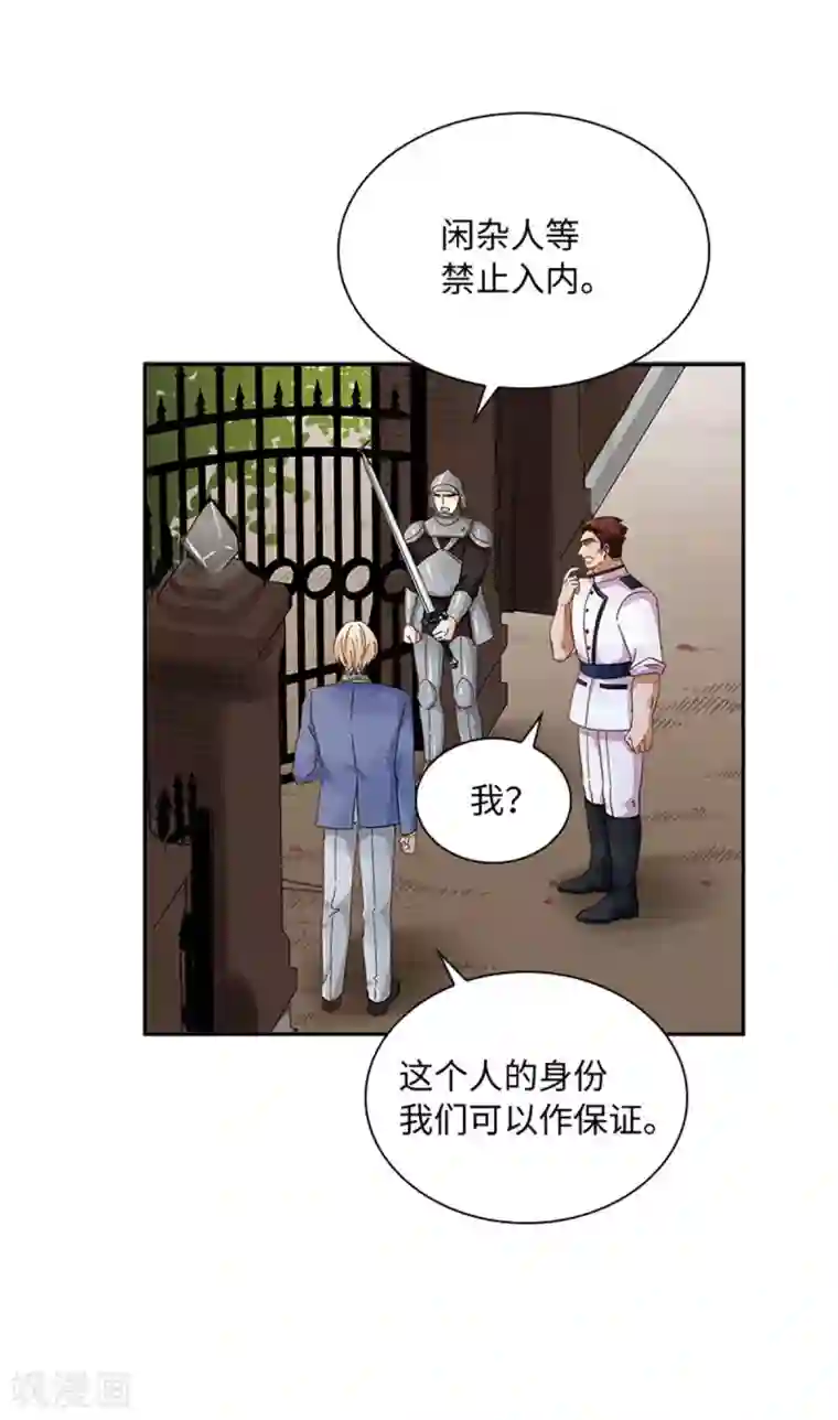 恶女会改变第二季第52话 诡异的管理所