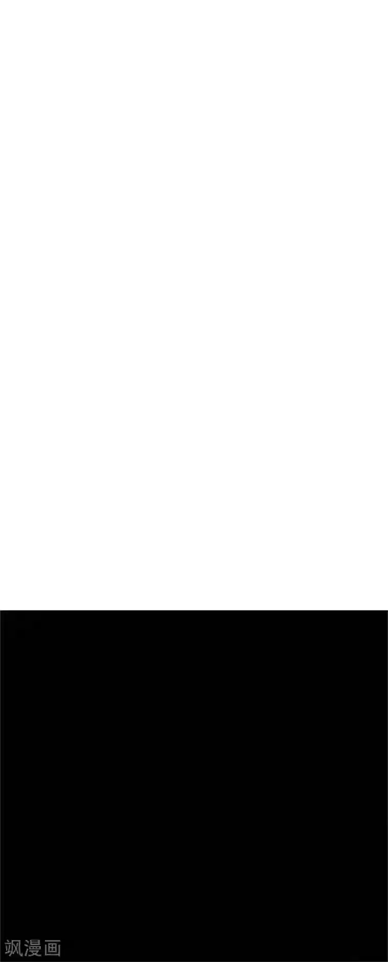 恶女会改变第二季第53话 变故