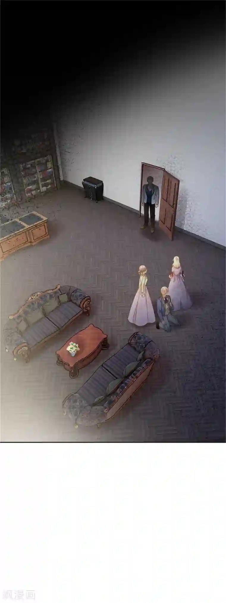 恶女会改变第二季第53话 变故