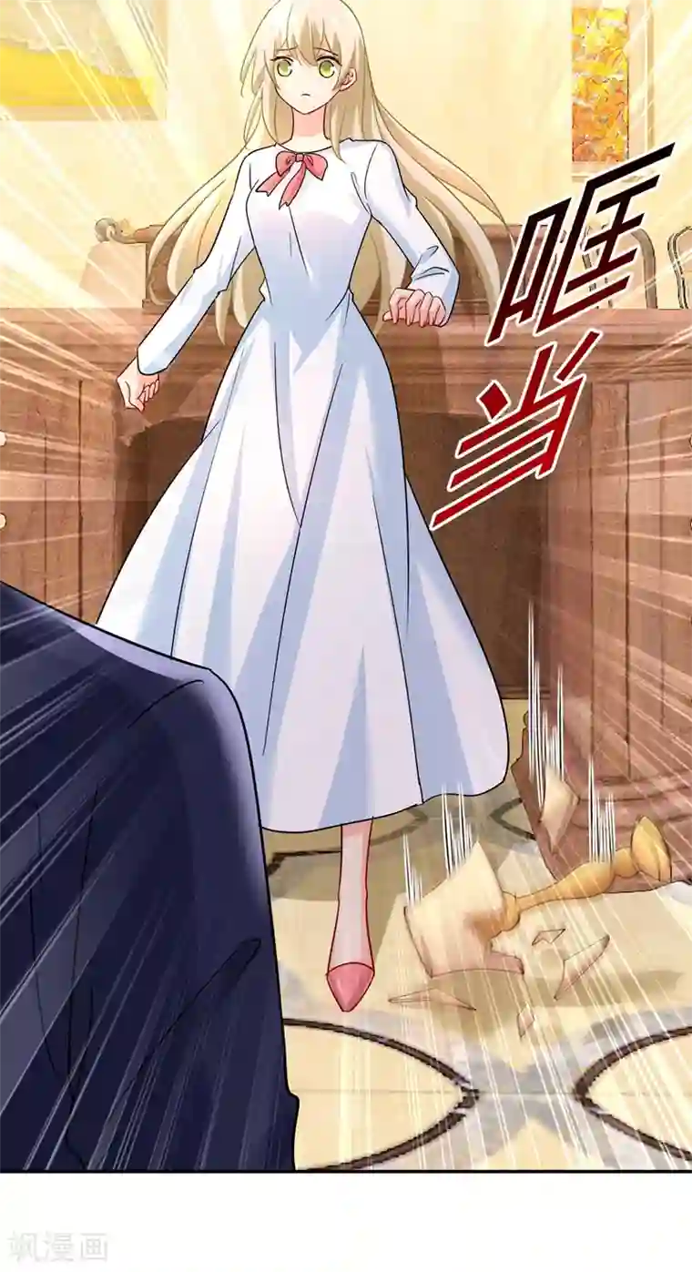 一念时光第349话 宫欧，你是不是疯了？！