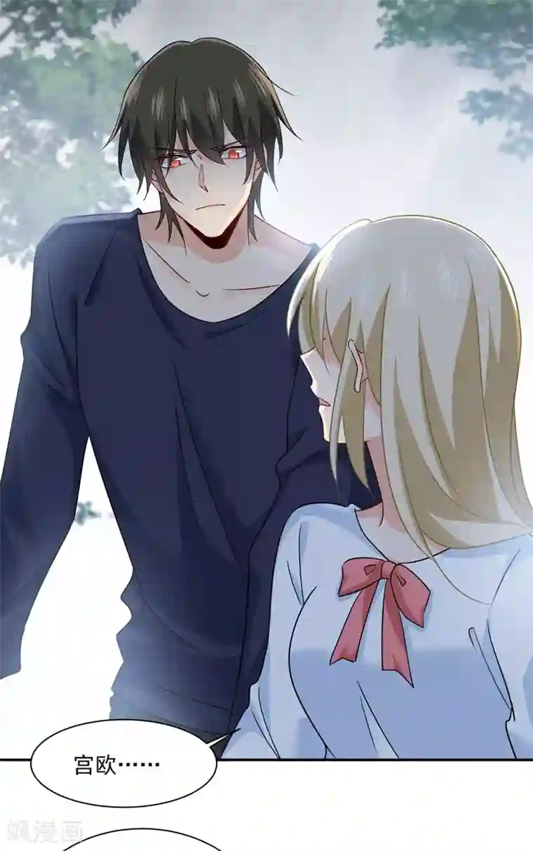 一念时光第350话 我不是杀人狂！