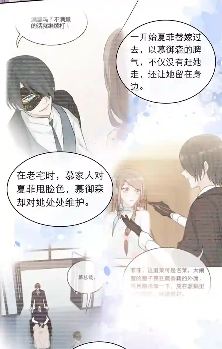 恋人的2种打开方式第104话