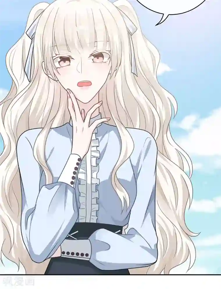 恋人的2种打开方式第104话