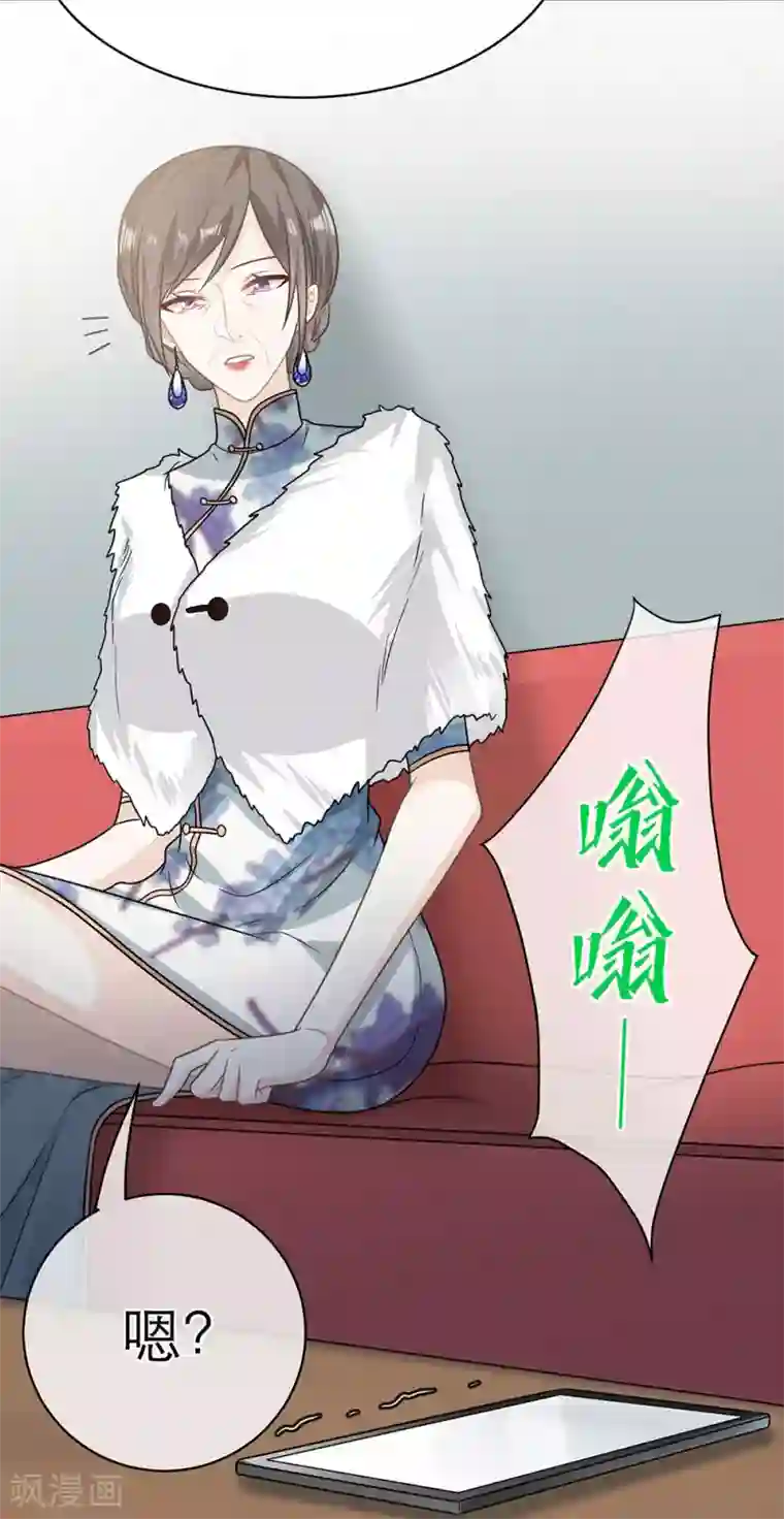 恋人的2种打开方式第104话