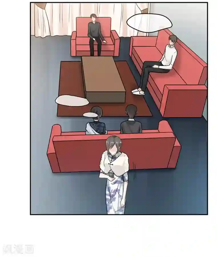 恋人的2种打开方式第104话