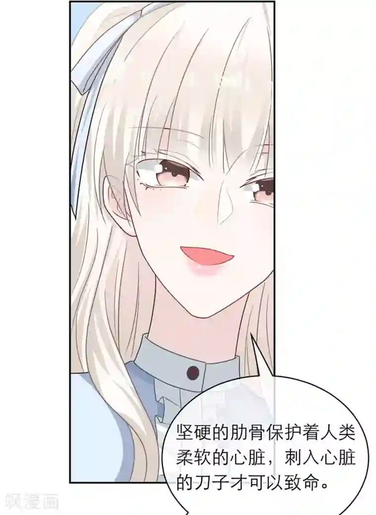 恋人的2种打开方式第104话